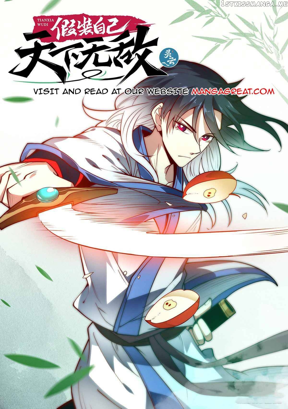 Pretend to be invincible in the world chapter 23 - page 1