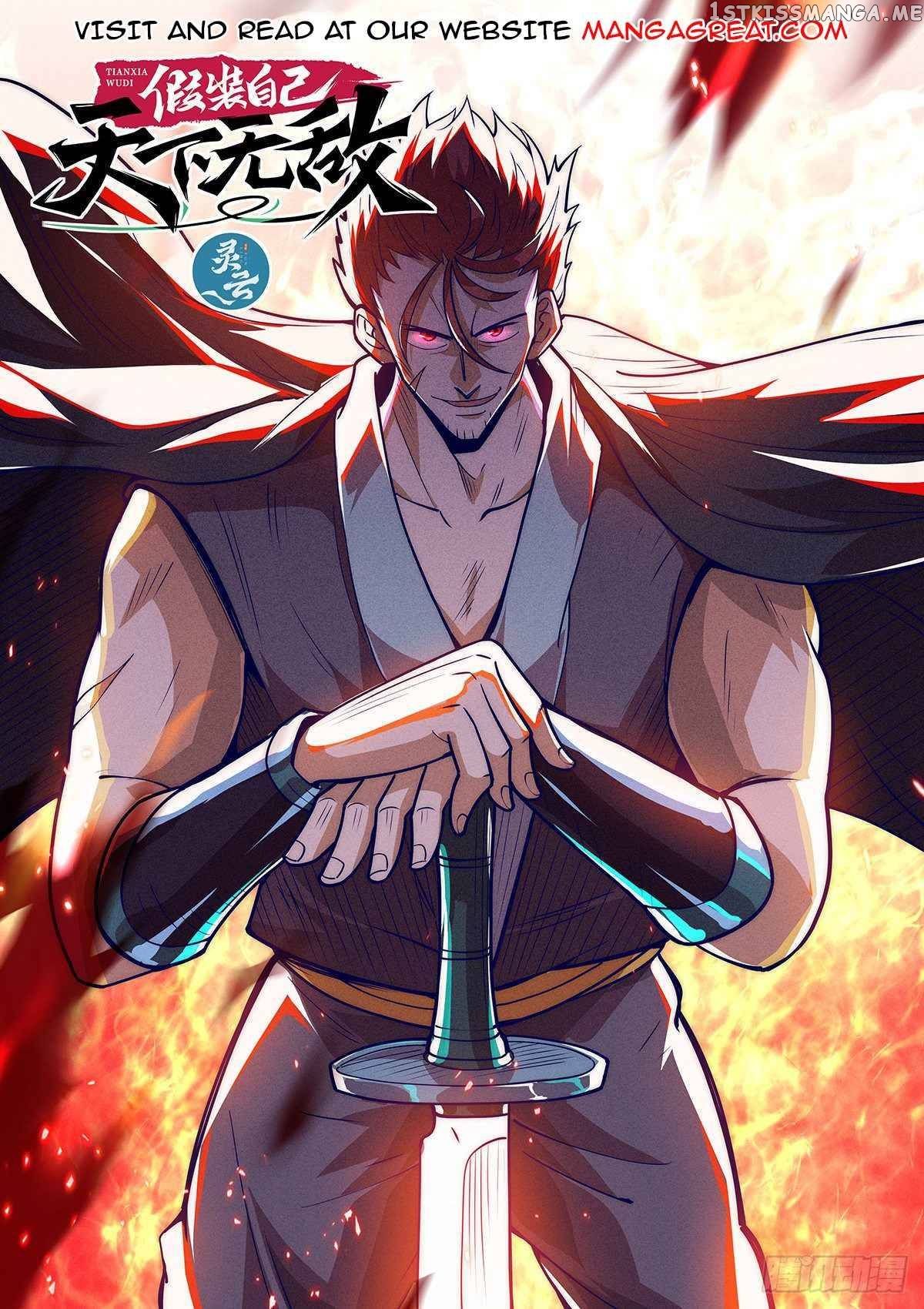 Pretend to be invincible in the world chapter 18 - page 1