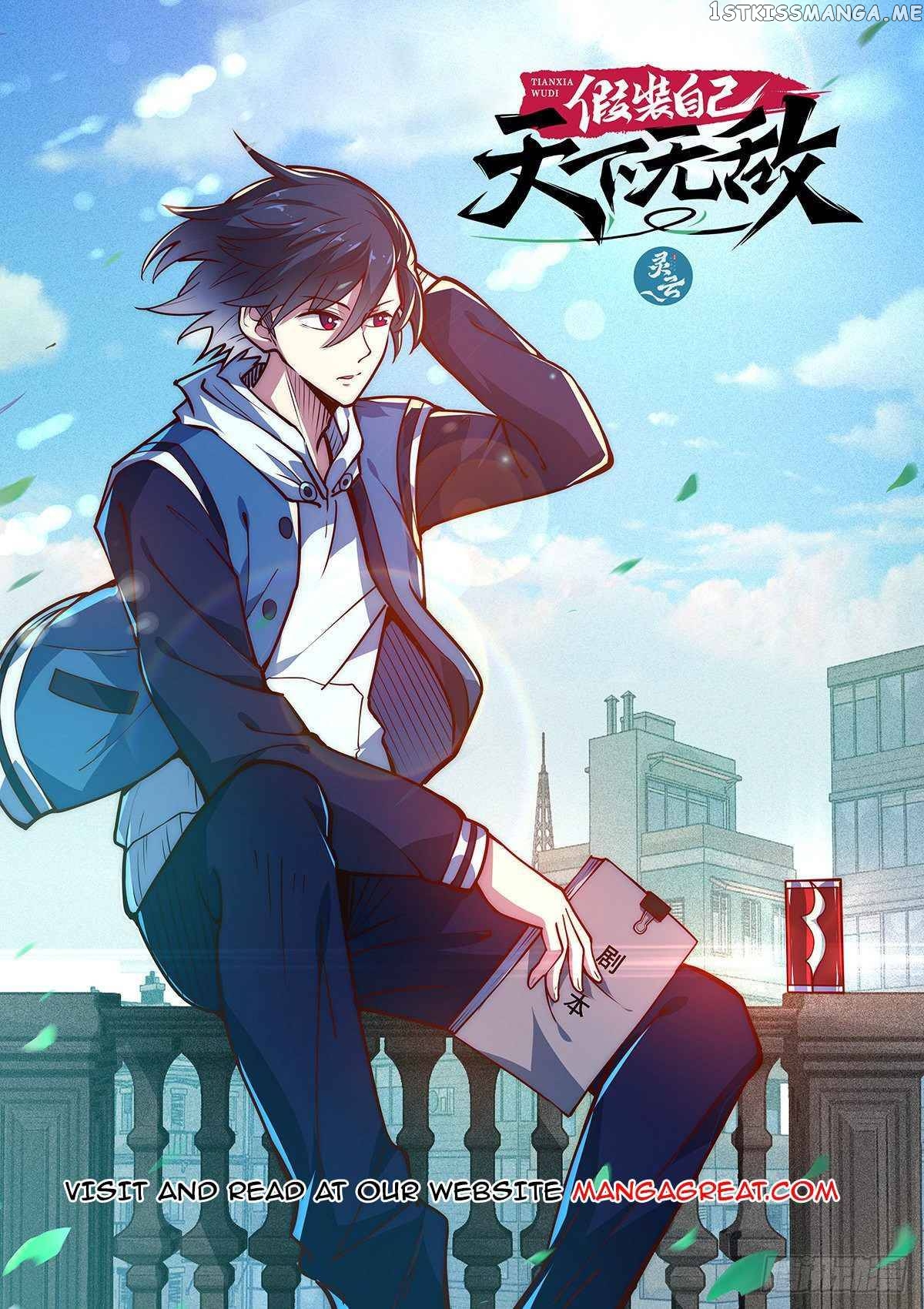 Pretend to be invincible in the world chapter 16 - page 1