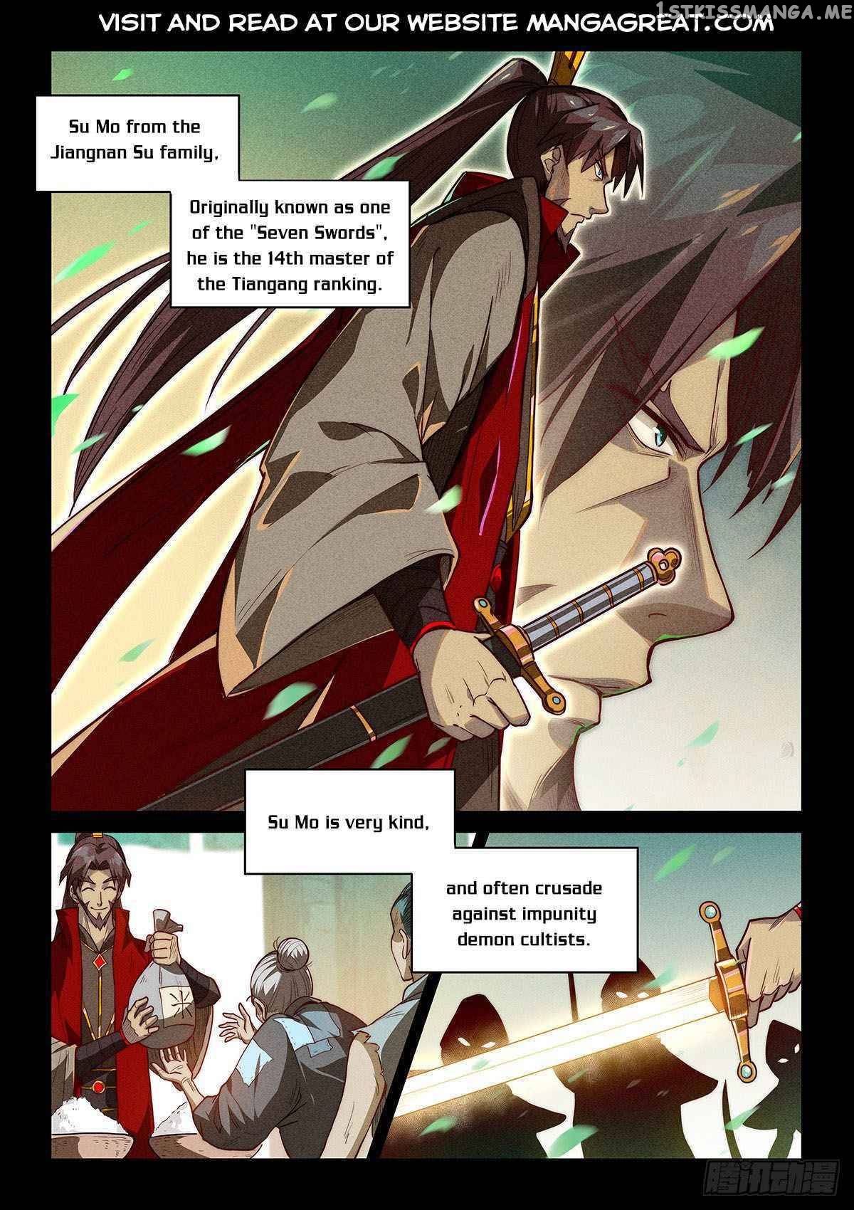 Pretend to be invincible in the world chapter 2 - page 1