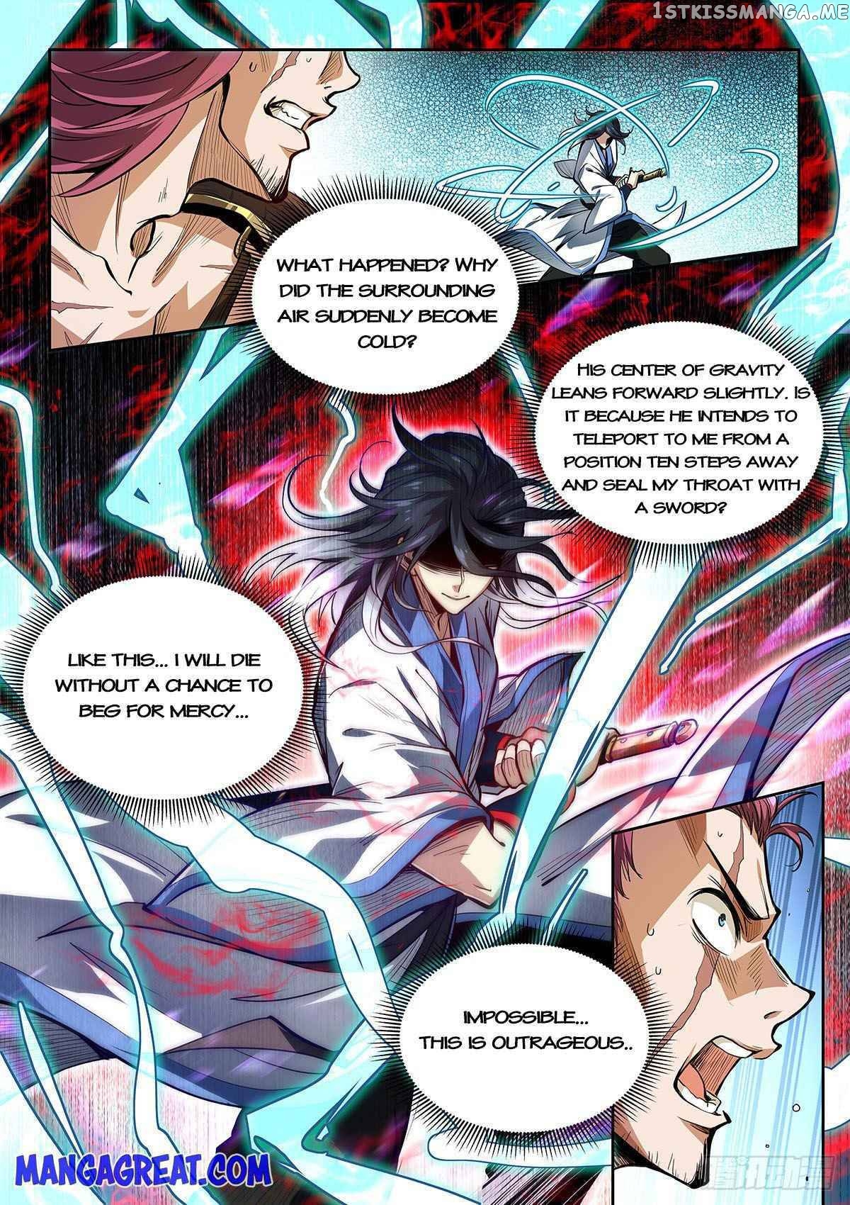Pretend to be invincible in the world chapter 1 - page 12