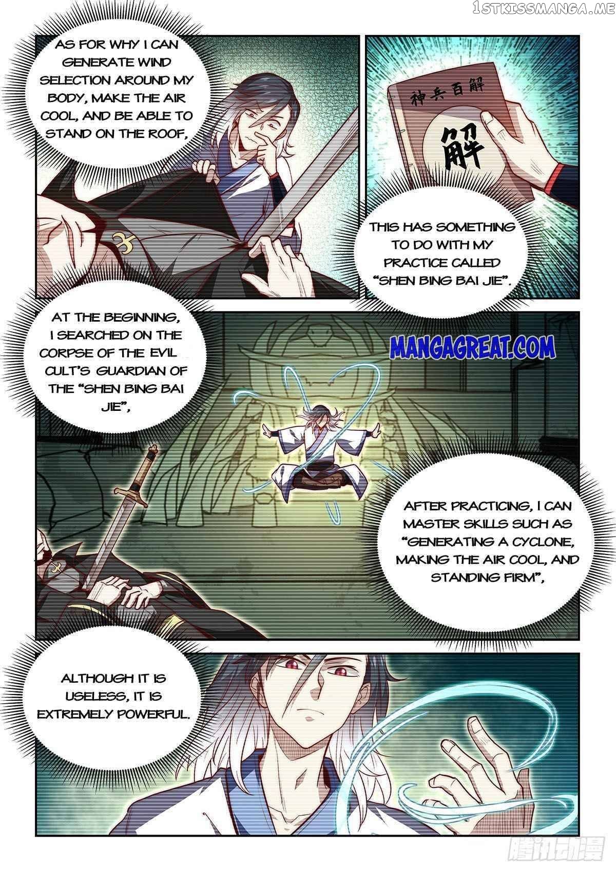 Pretend to be invincible in the world chapter 1 - page 18
