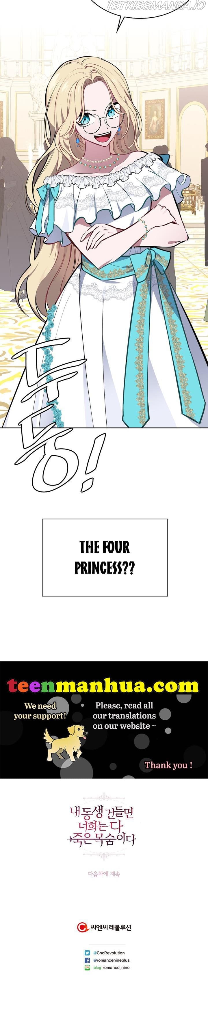 If You Touch My Little Brother, You’re All Dead chapter 32 - page 30