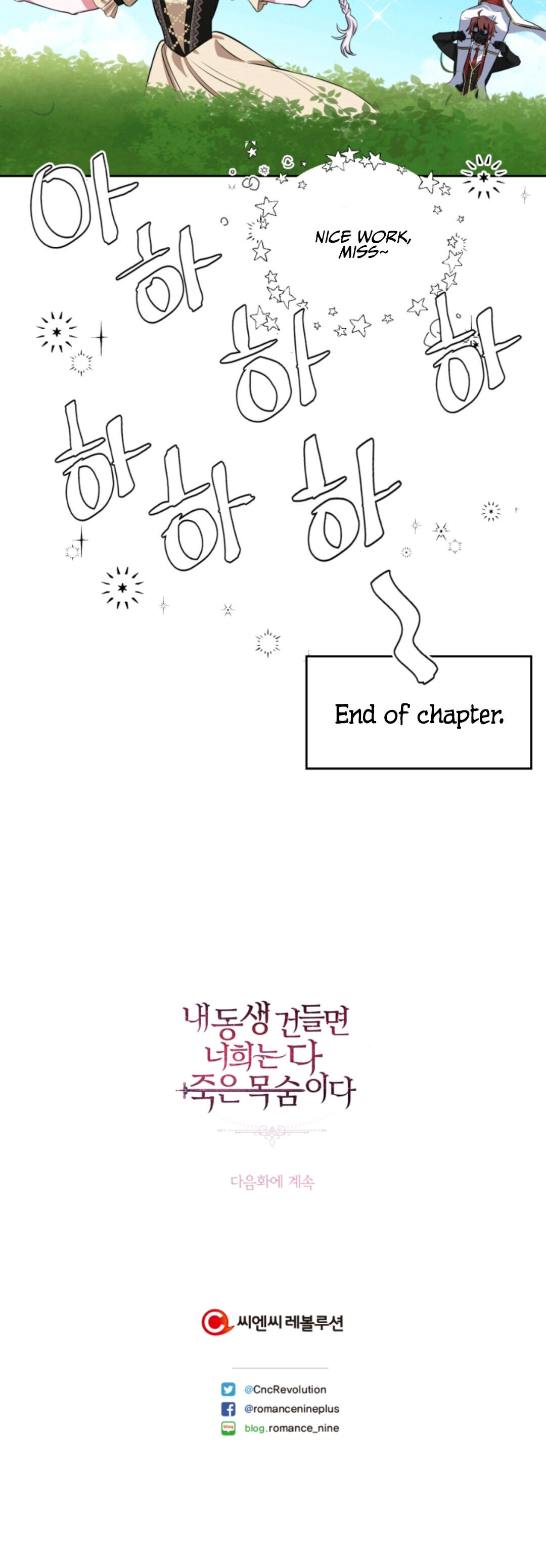 If You Touch My Little Brother, You’re All Dead chapter 17 - page 45