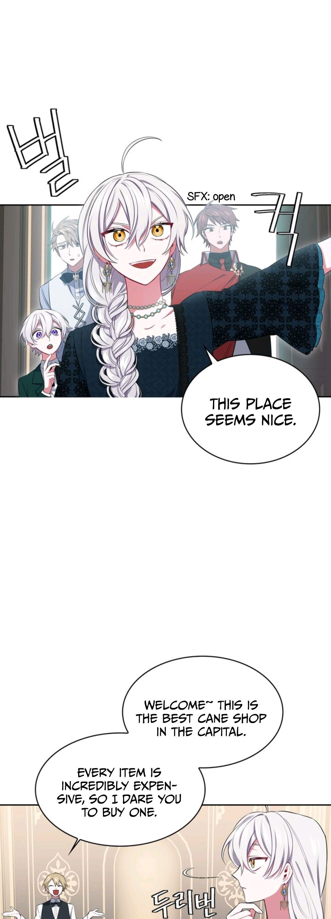 If You Touch My Little Brother, You’re All Dead chapter 12 - page 23