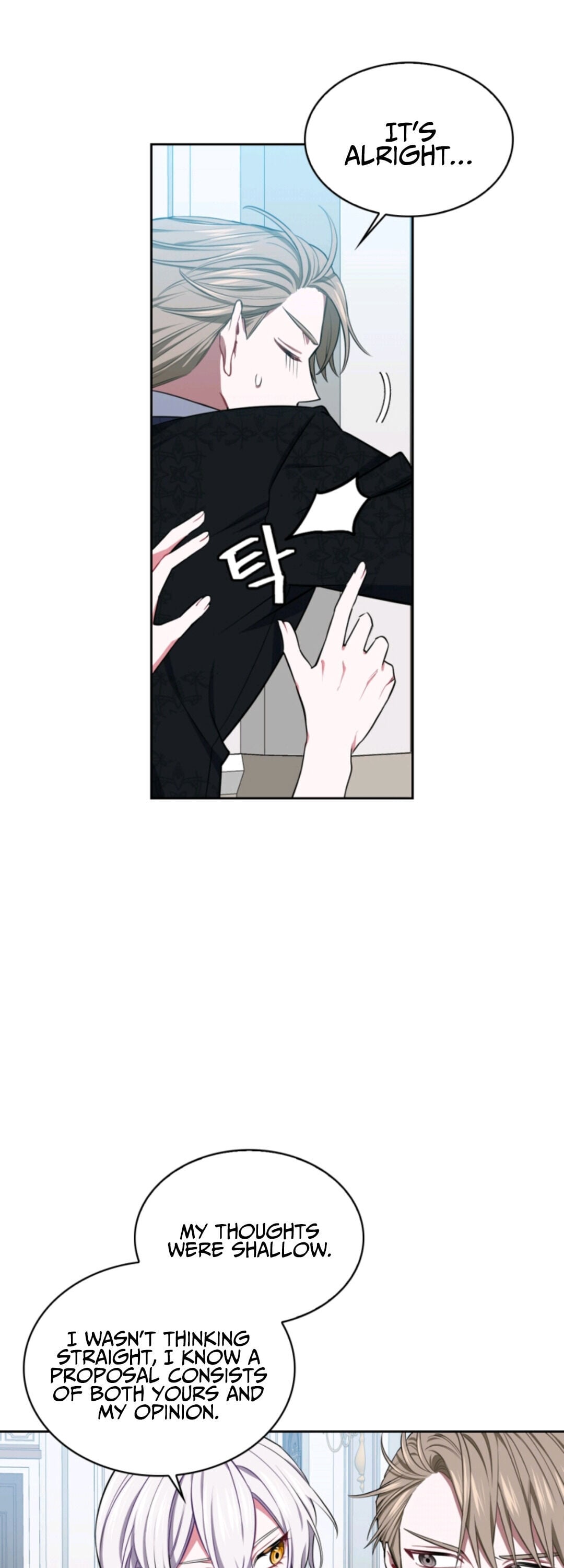 If You Touch My Little Brother, You’re All Dead chapter 11 - page 18