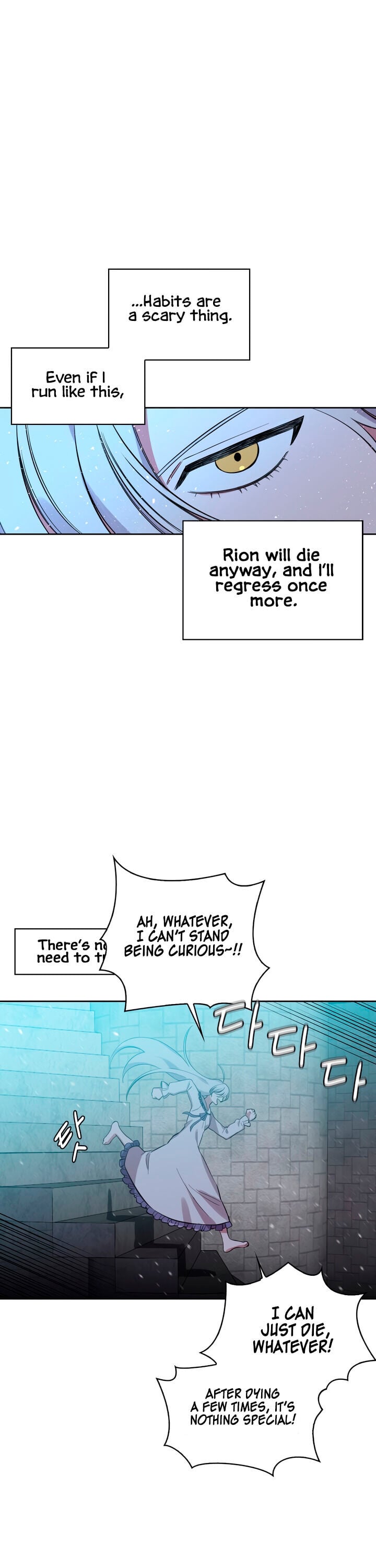 If You Touch My Little Brother, You’re All Dead chapter 2 - page 20