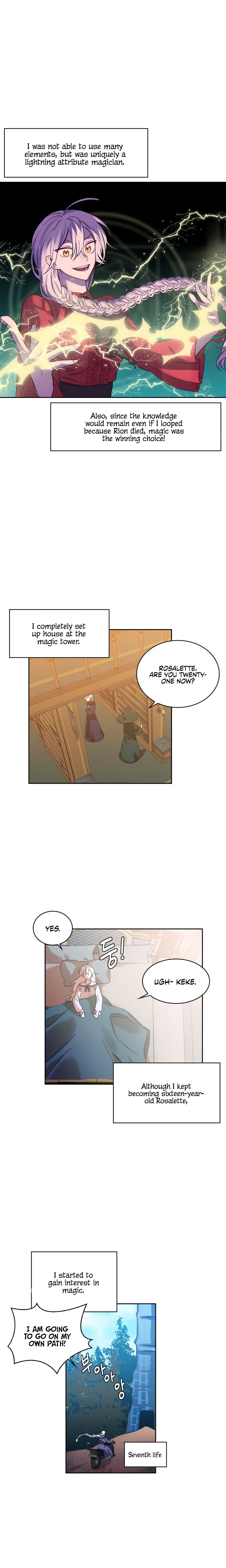 If You Touch My Little Brother, You’re All Dead chapter 1 - page 17