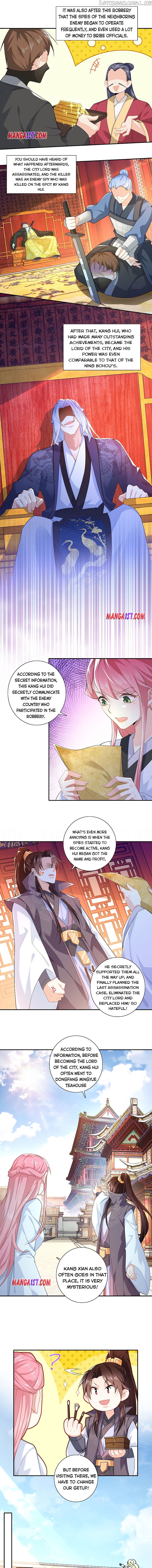I Am A Supreme Son In Law chapter 25 - page 3