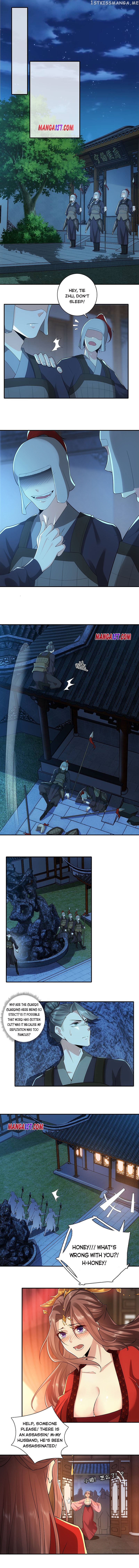 I Am A Supreme Son In Law chapter 15 - page 2