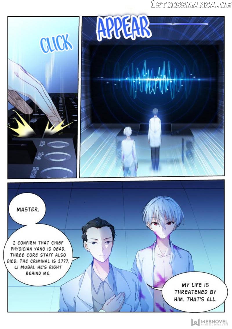 White Throne Of Bones chapter 83 - page 19