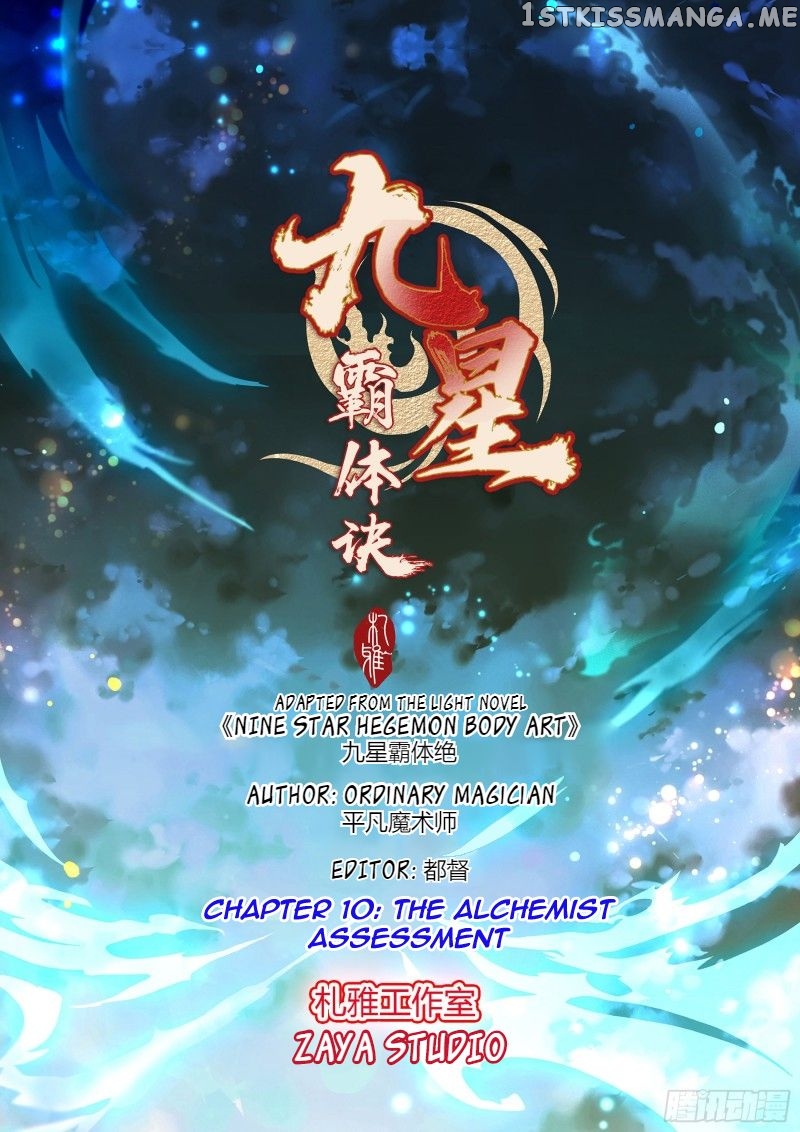 Secret Arts Of The Nine Star Tyrant Body chapter 10 - page 2