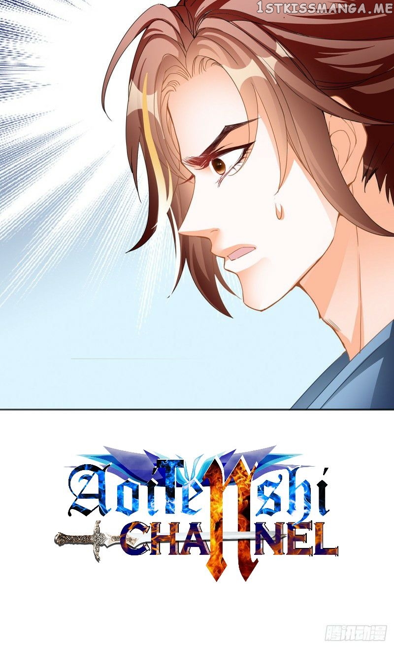 Secret Arts Of The Nine Star Tyrant Body chapter 9 - page 42