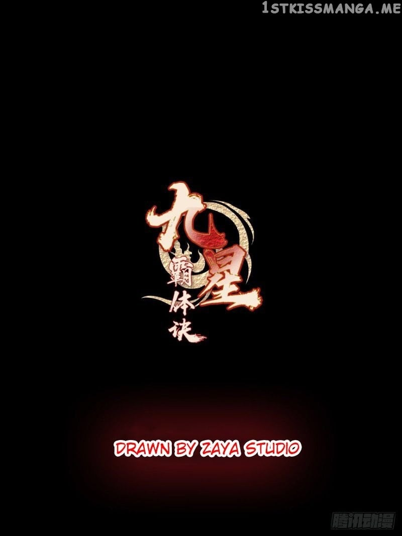 Secret Arts Of The Nine Star Tyrant Body chapter 0 - page 21