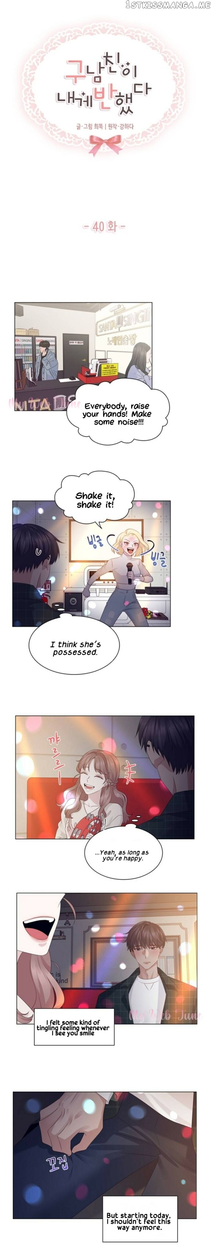 My Exes Fell For Me chapter 40 - page 1