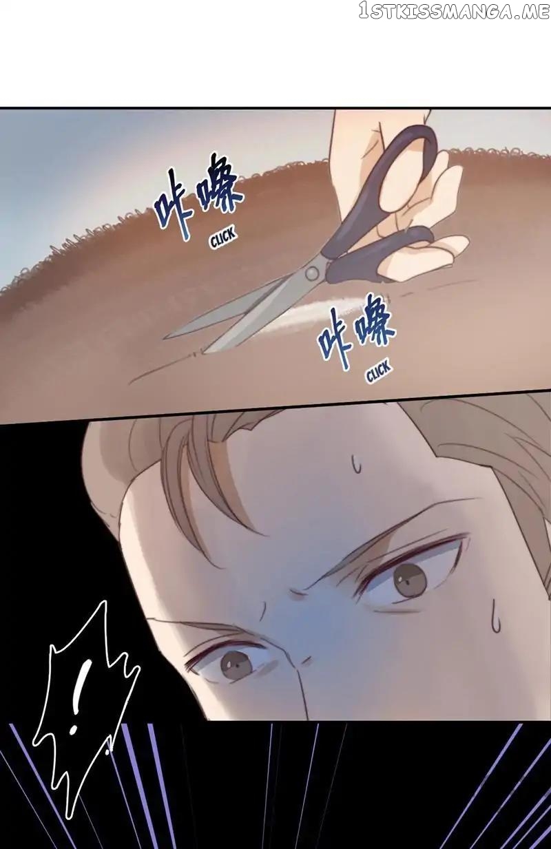 Don’t Flirt Me, Lord Angel chapter 34 - page 11