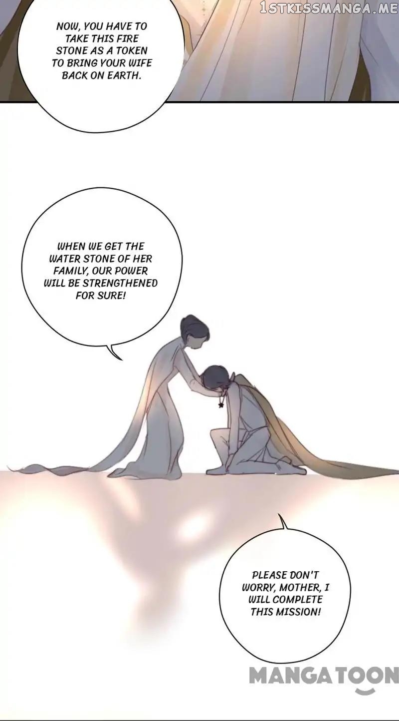 Don’t Flirt Me, Lord Angel chapter 24 - page 2