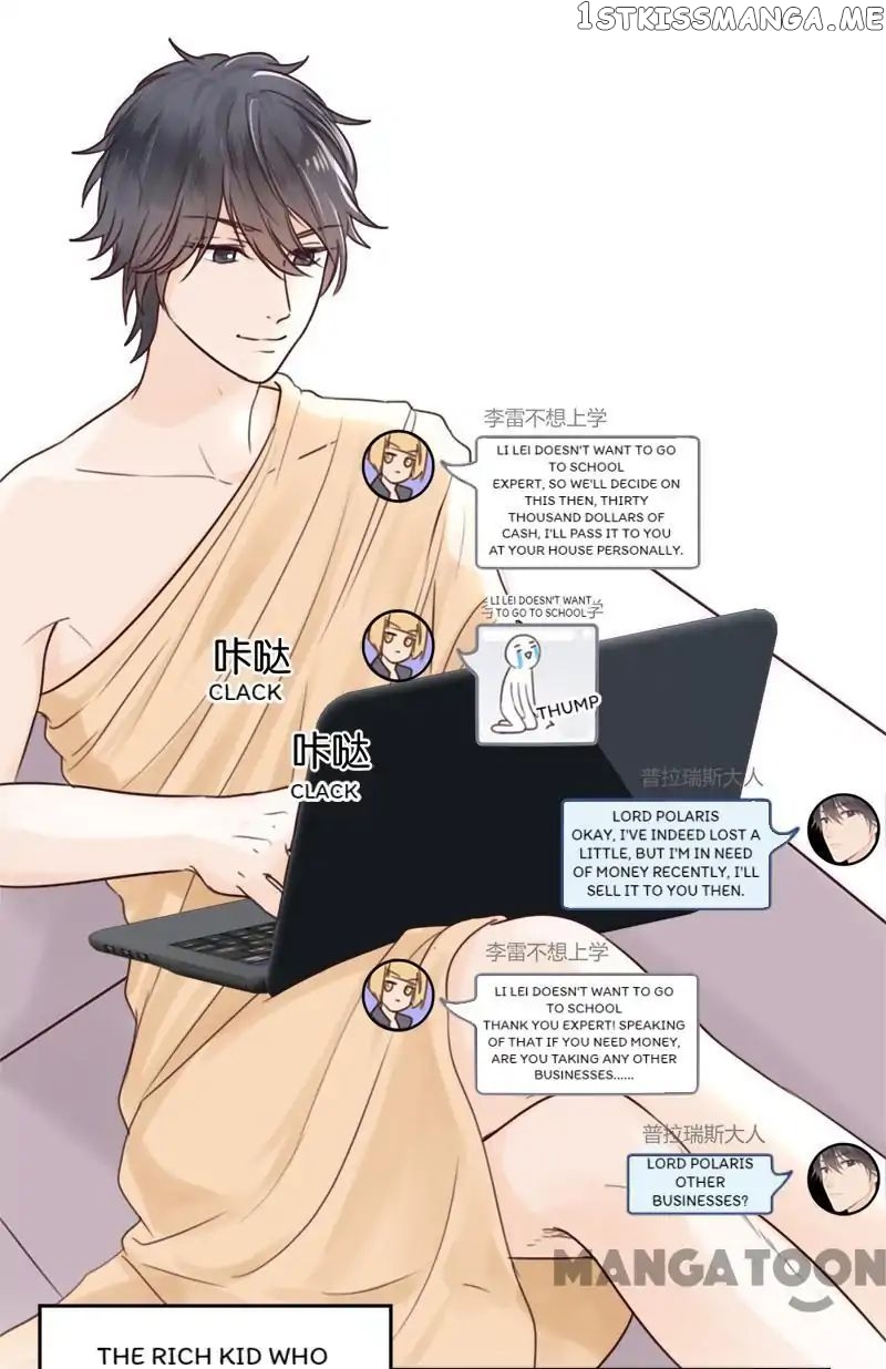 Don’t Flirt Me, Lord Angel chapter 7 - page 12