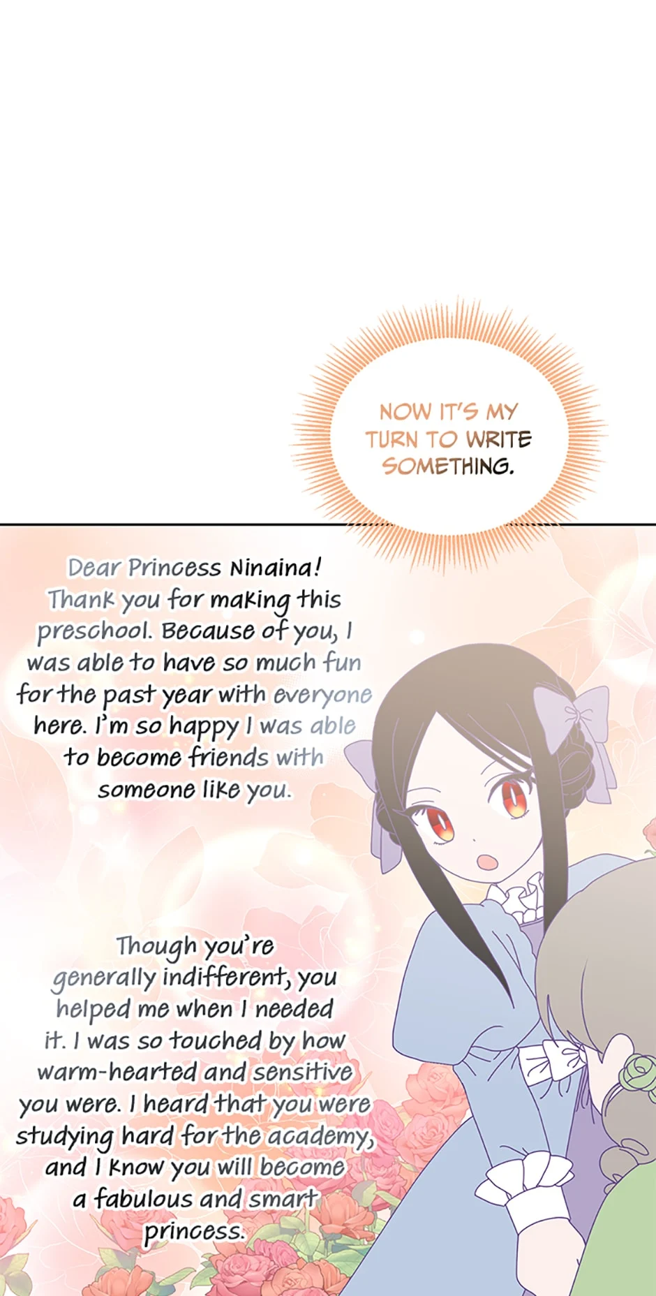 The Young Lady Tames the Male Leads Chapter 74 - page 17