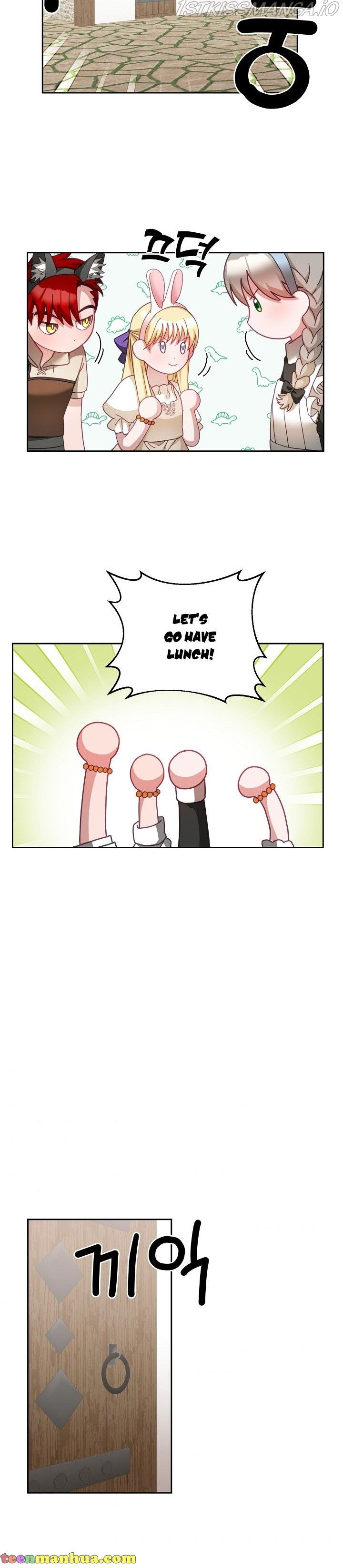 The Young Lady Tames the Male Leads chapter 47 - page 14
