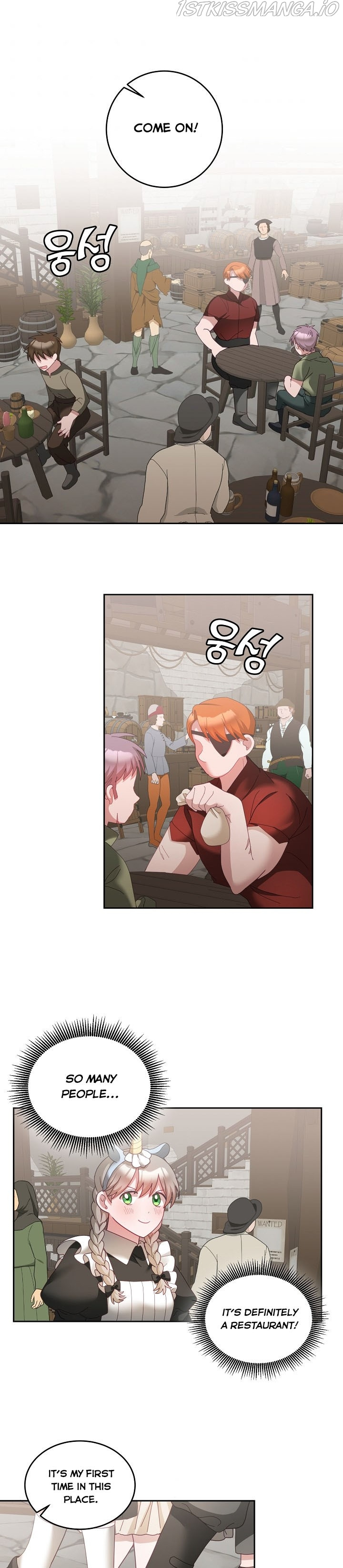 The Young Lady Tames the Male Leads chapter 47 - page 15
