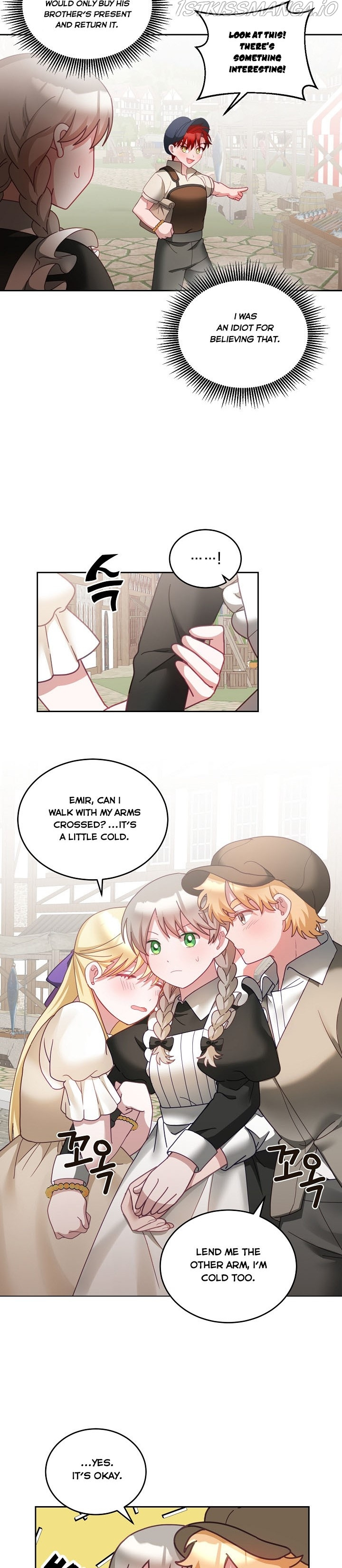 The Young Lady Tames the Male Leads chapter 47 - page 2