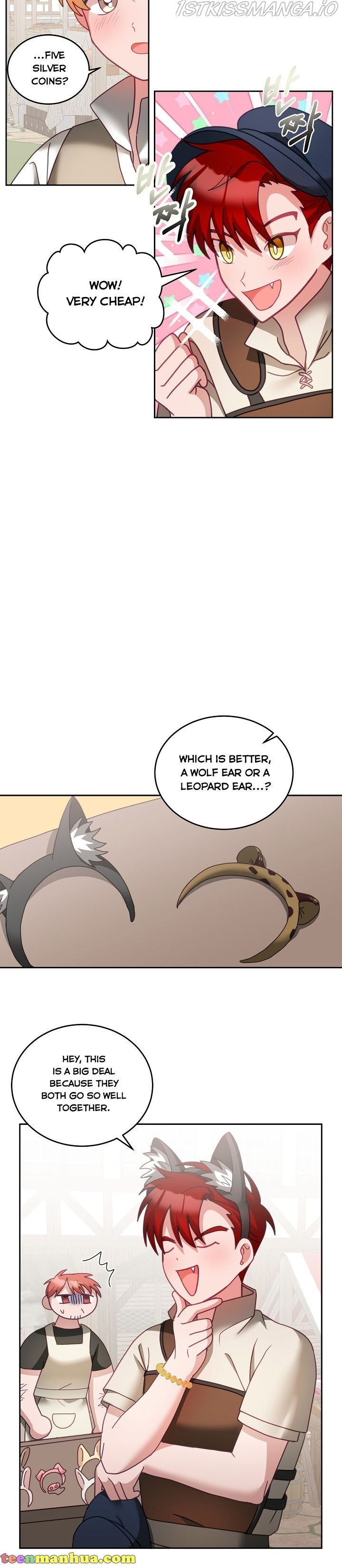 The Young Lady Tames the Male Leads chapter 47 - page 5