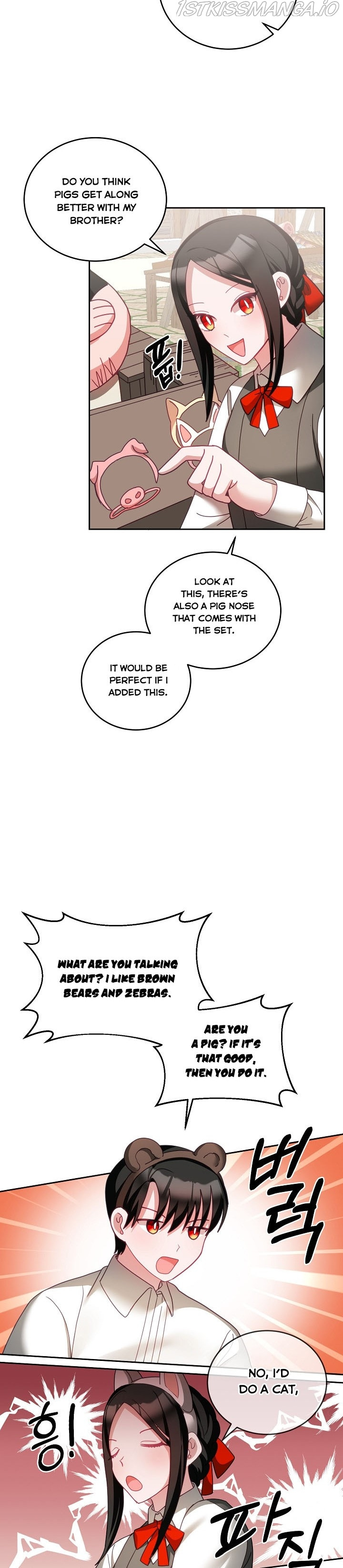 The Young Lady Tames the Male Leads chapter 47 - page 7