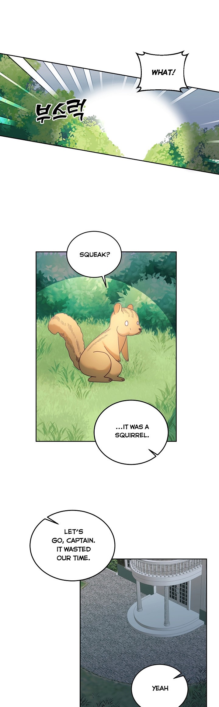 The Young Lady Tames the Male Leads chapter 44 - page 10
