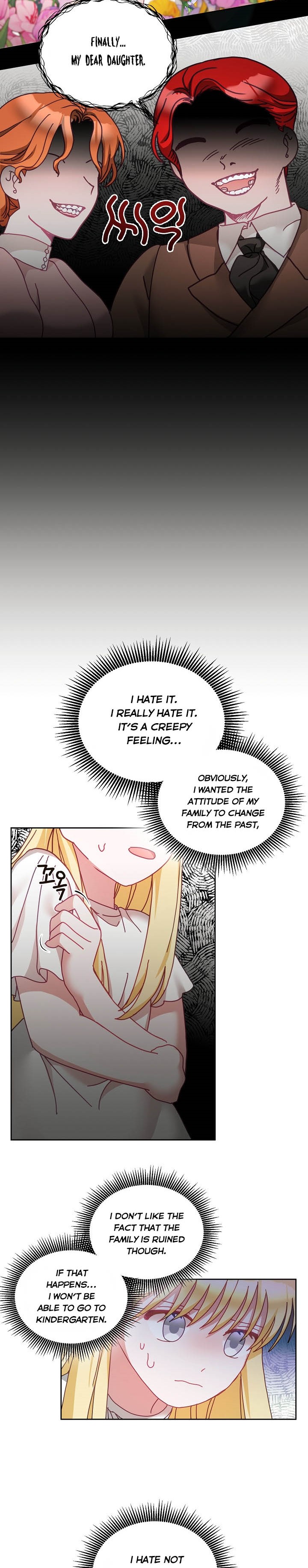 The Young Lady Tames the Male Leads chapter 41 - page 2