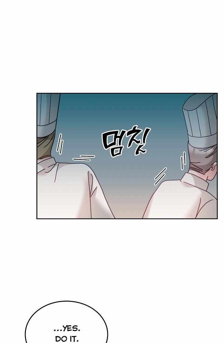 The Young Lady Tames the Male Leads chapter 33 - page 13
