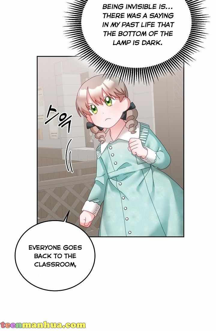 The Young Lady Tames the Male Leads chapter 33 - page 21
