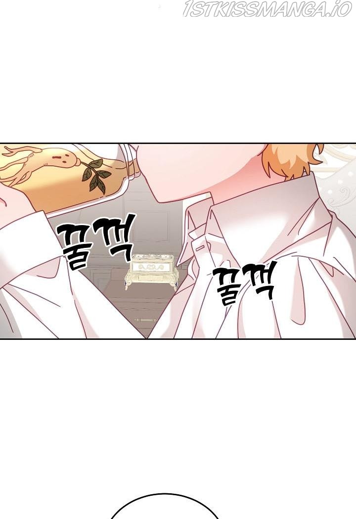 The Young Lady Tames the Male Leads chapter 32 - page 7