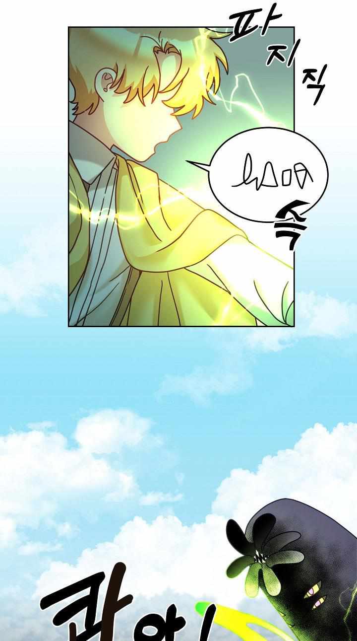 The Young Lady Tames the Male Leads chapter 31 - page 19