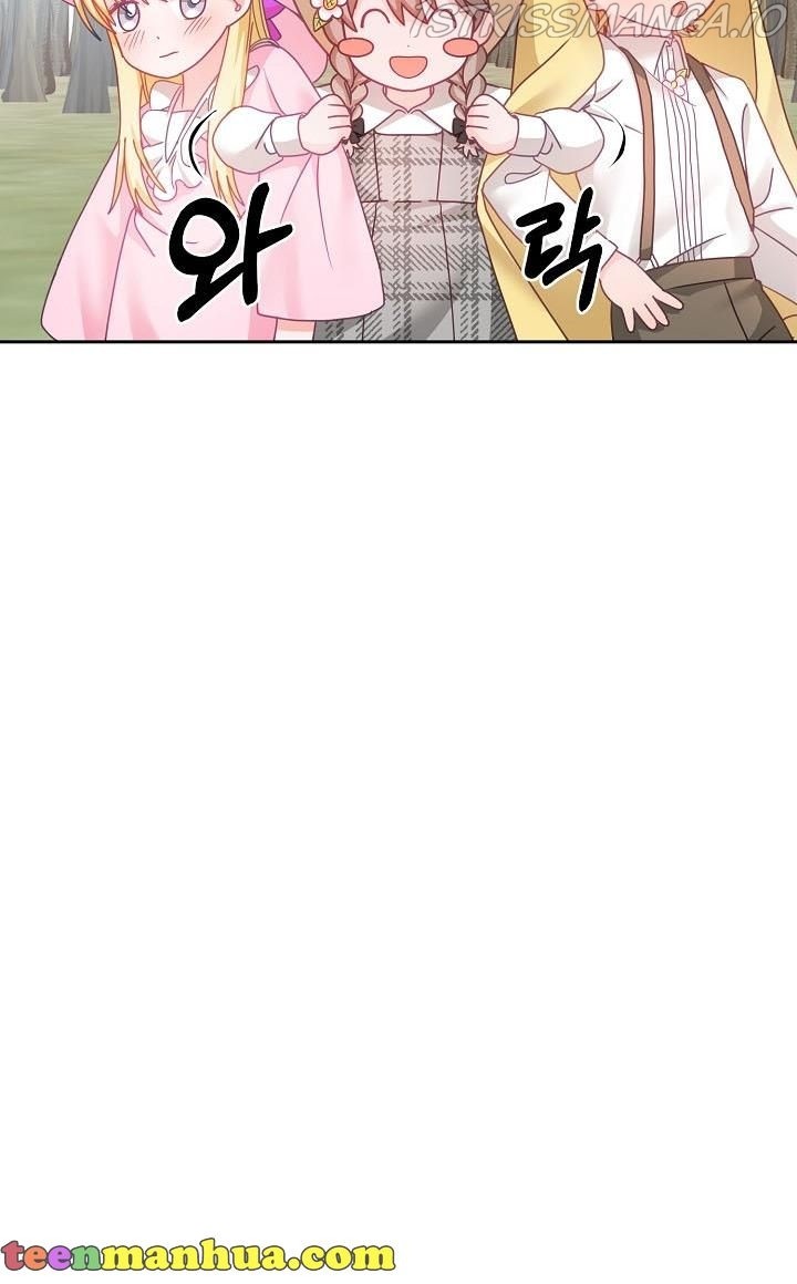 The Young Lady Tames the Male Leads chapter 30 - page 25