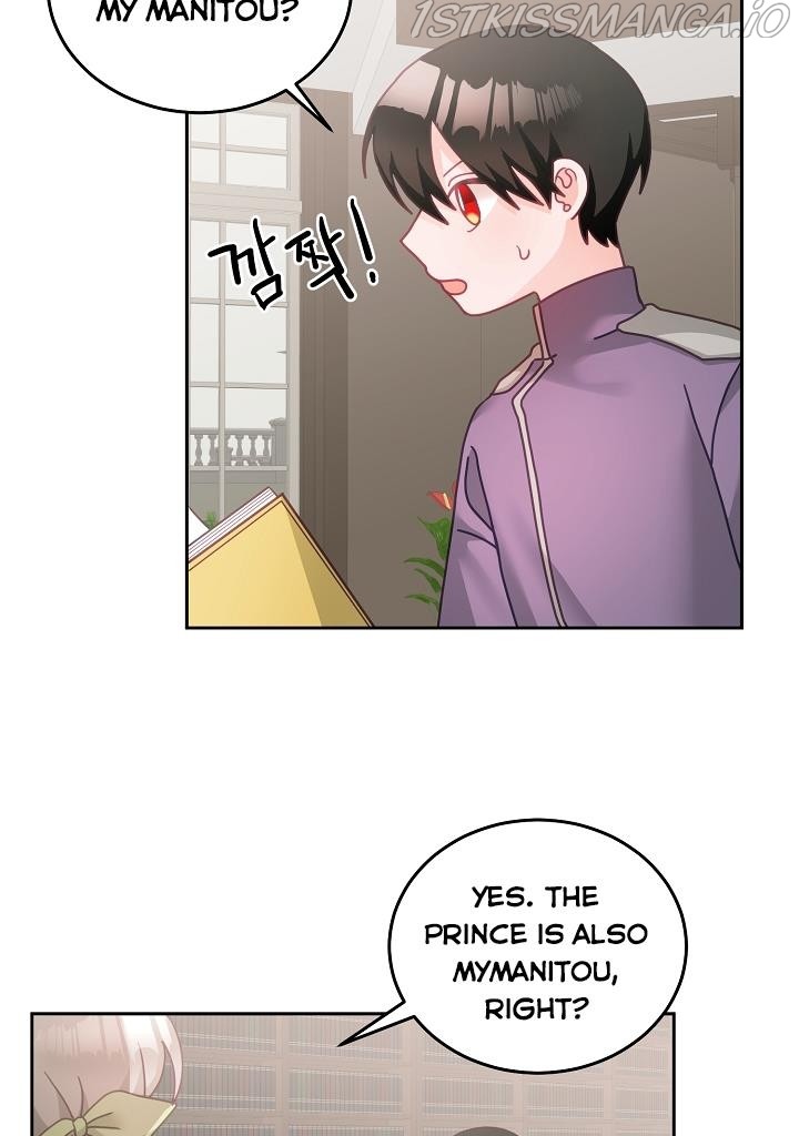 The Young Lady Tames the Male Leads chapter 28 - page 20