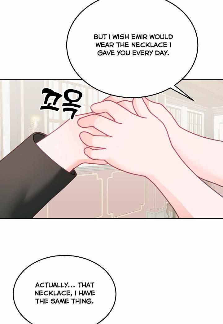 The Young Lady Tames the Male Leads chapter 27 - page 12
