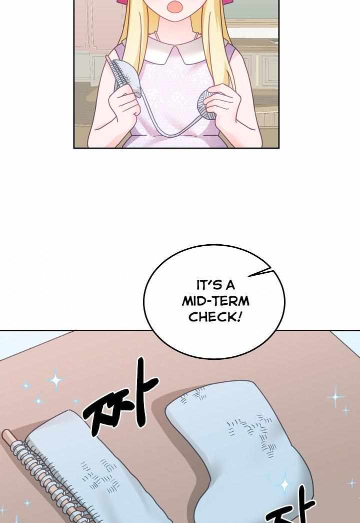 The Young Lady Tames the Male Leads chapter 27 - page 2