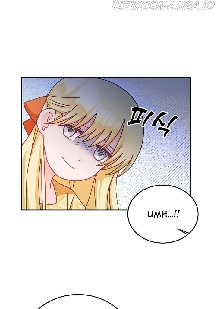 The Young Lady Tames the Male Leads chapter 26 - page 17