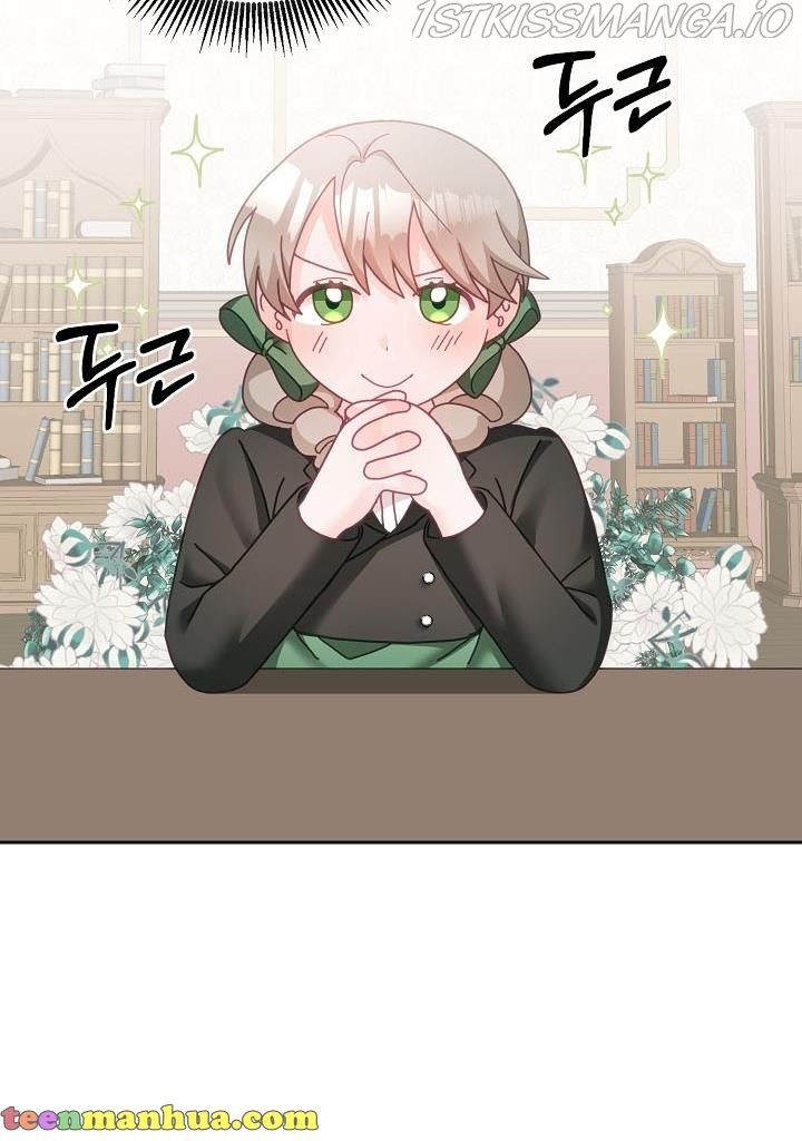The Young Lady Tames the Male Leads chapter 26 - page 54
