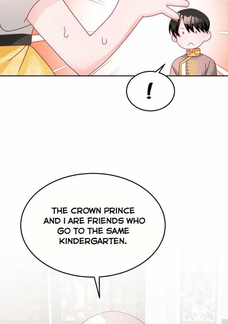The Young Lady Tames the Male Leads chapter 25 - page 47
