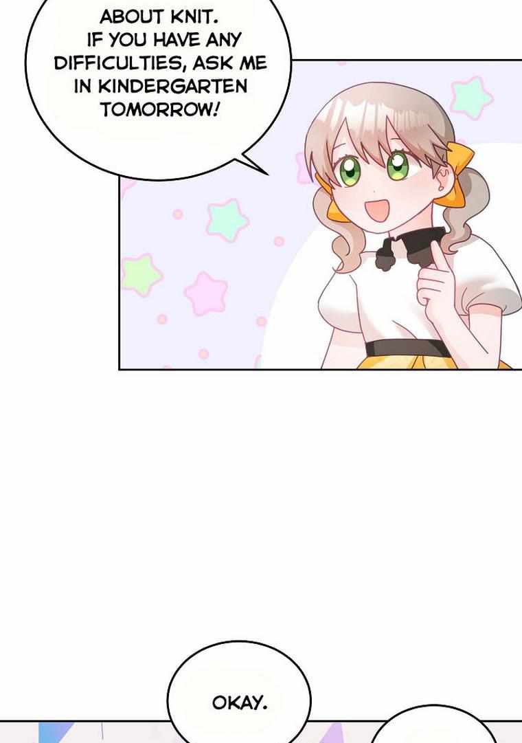 The Young Lady Tames the Male Leads chapter 25 - page 53