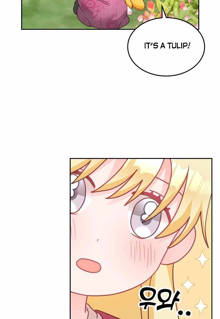 The Young Lady Tames the Male Leads chapter 23 - page 21