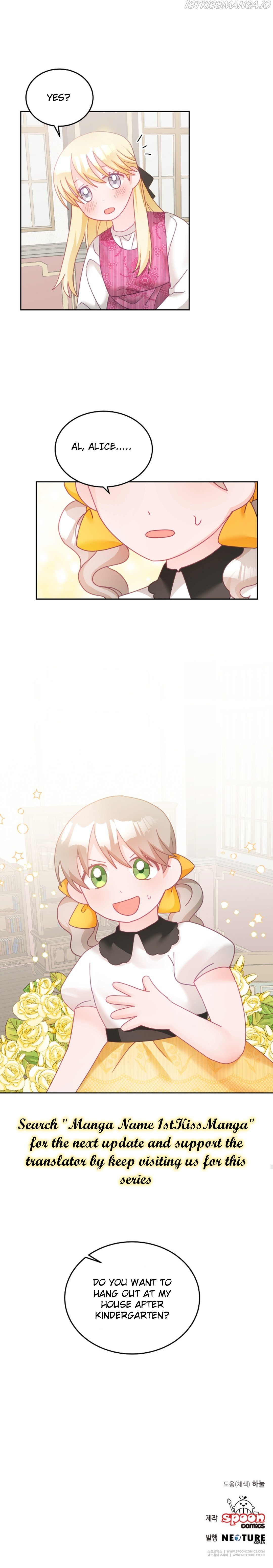 The Young Lady Tames the Male Leads chapter 21 - page 6