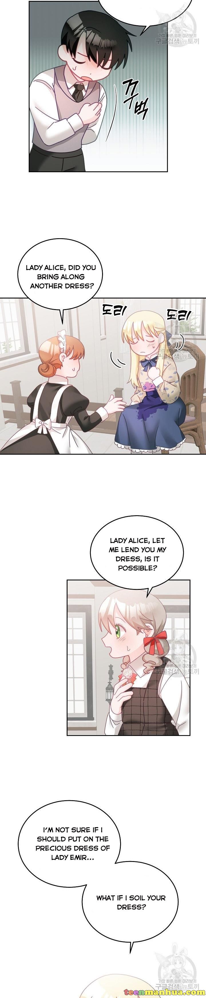 The Young Lady Tames the Male Leads chapter 20 - page 12