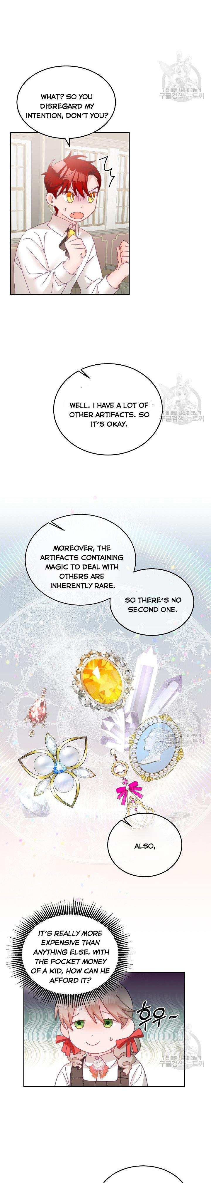 The Young Lady Tames the Male Leads chapter 20 - page 5