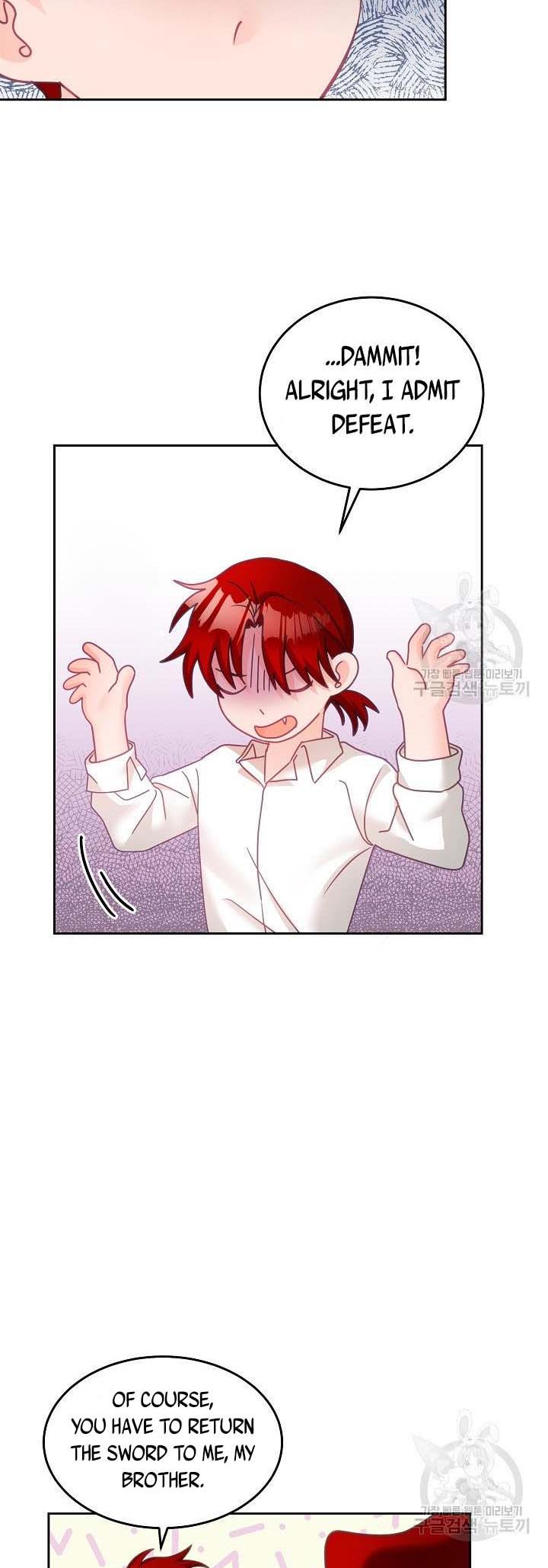 The Young Lady Tames the Male Leads chapter 19 - page 17