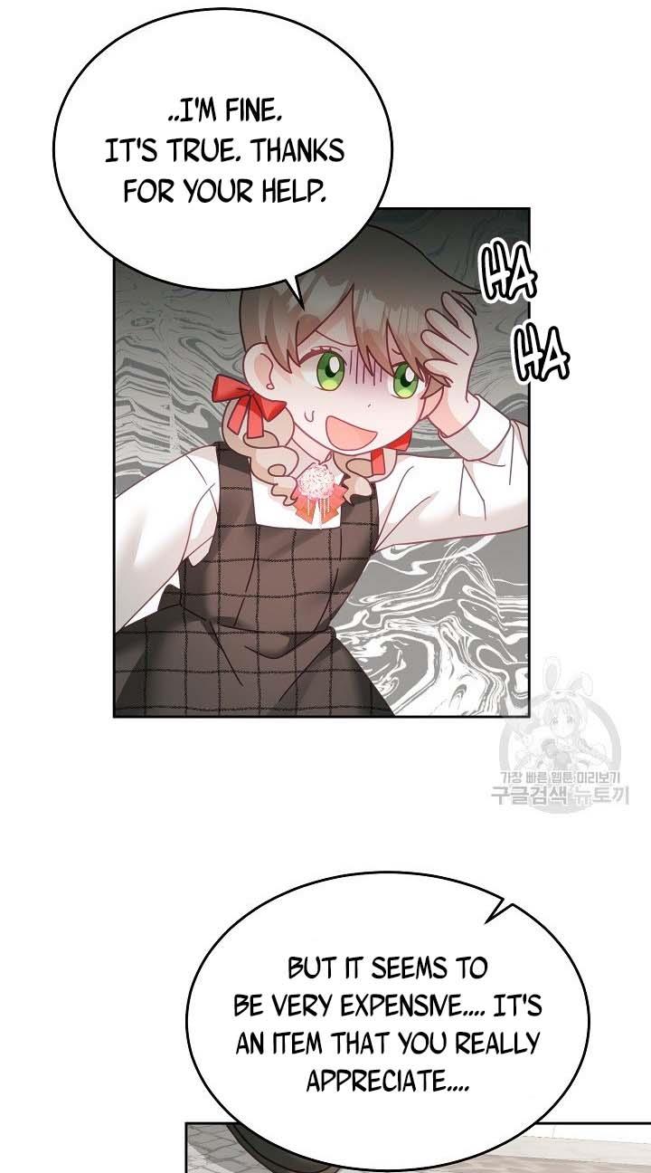 The Young Lady Tames the Male Leads chapter 19 - page 32