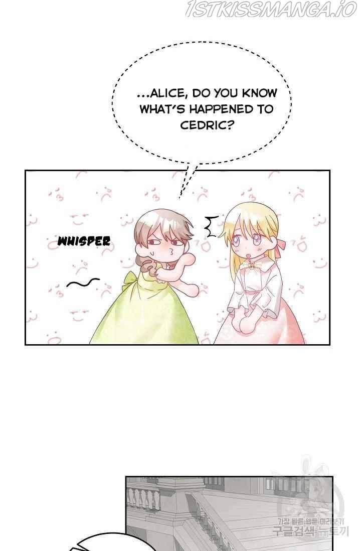 The Young Lady Tames the Male Leads chapter 18 - page 12
