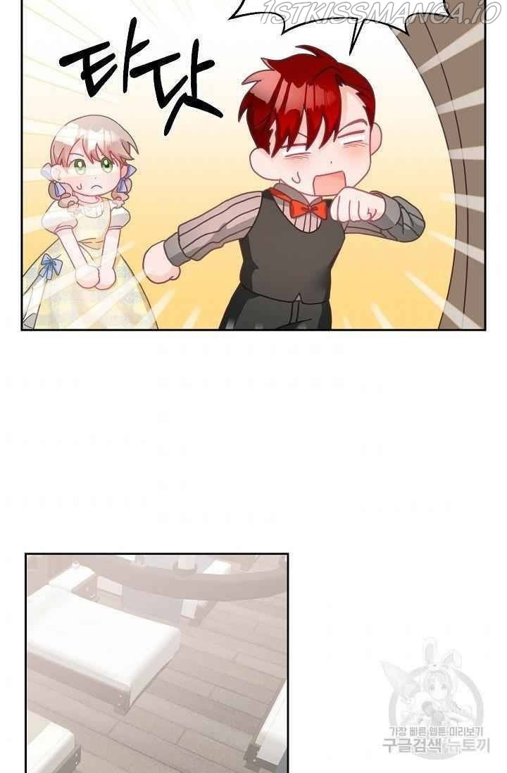 The Young Lady Tames the Male Leads chapter 18 - page 32